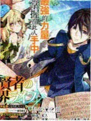 《周末料理人》综艺封面